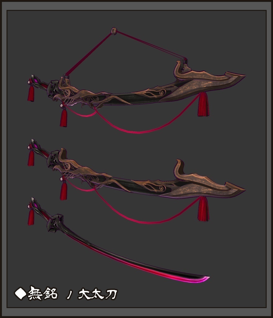 オリジナル3Dモデル「天狐ノ鬼姫」Ver1.13+付属品