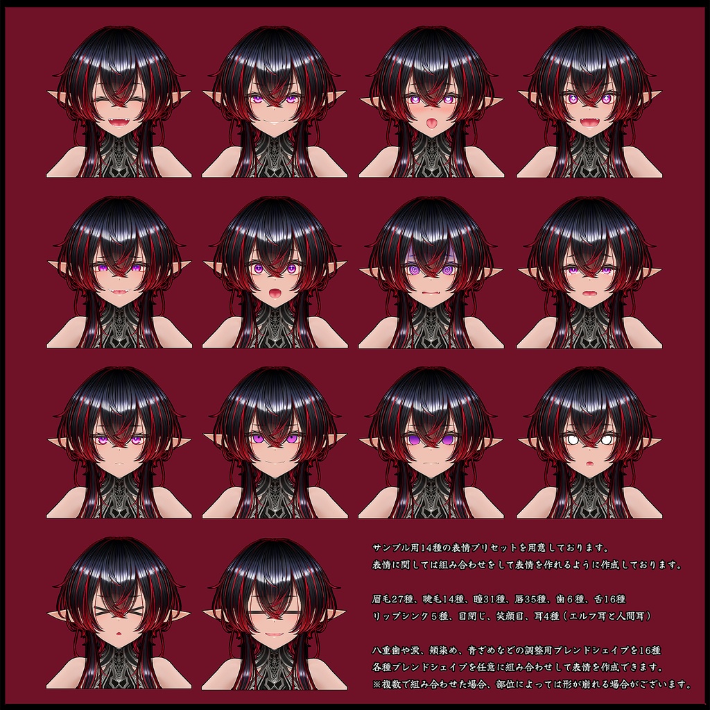 オリジナル3Dモデル『エレィア- Elleia 』