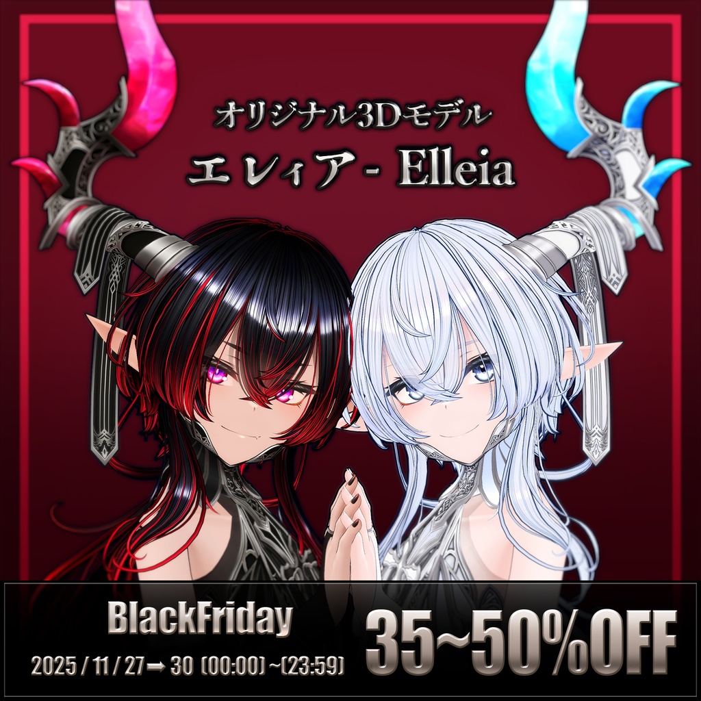 オリジナル3Dモデル『エレィア- Elleia 』
