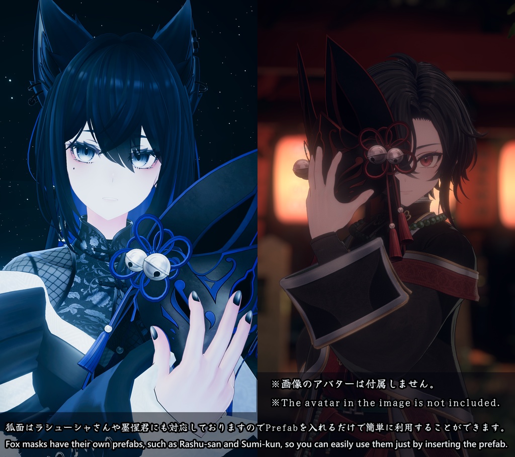 【 オリジナル3Dモデル 】天狐ノ鬼娘