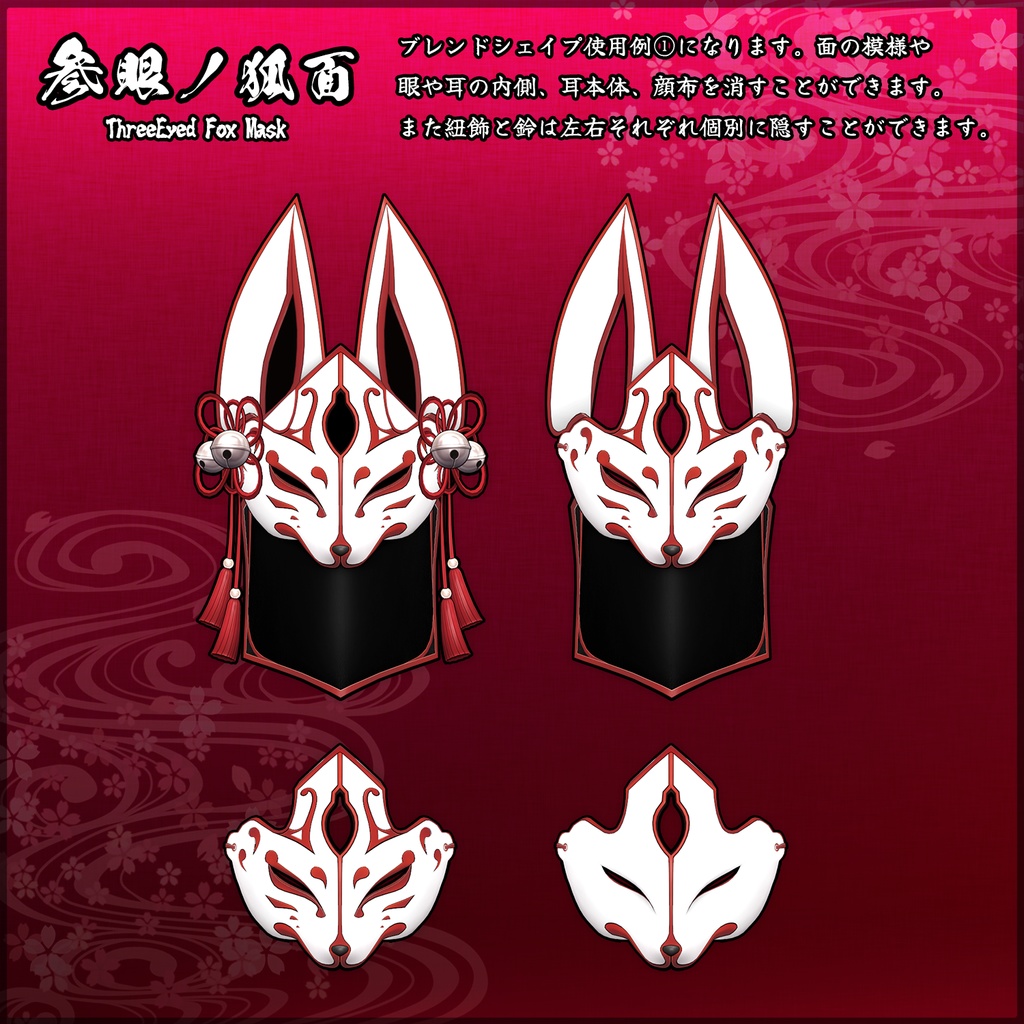 【 オリジナル3Dモデル 】天狐ノ鬼娘