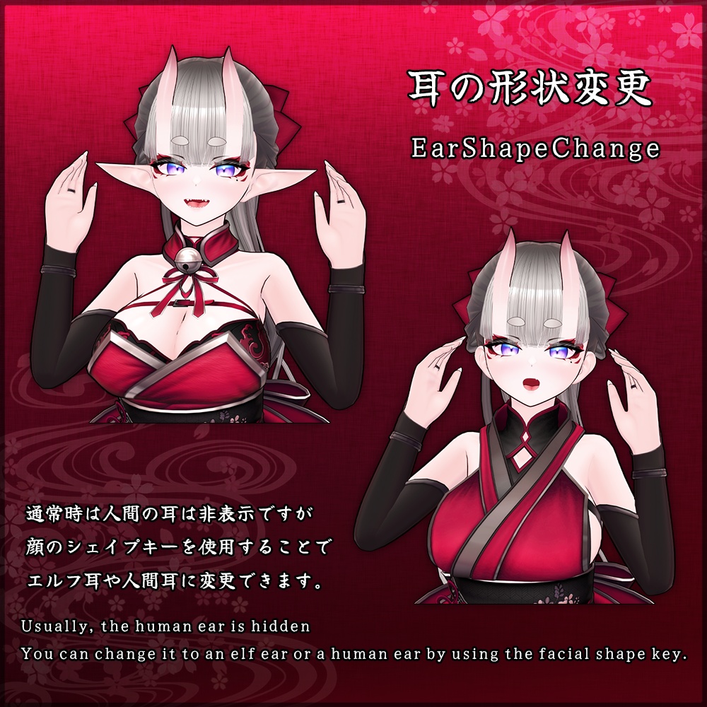 【 オリジナル3Dモデル 】天狐ノ鬼娘