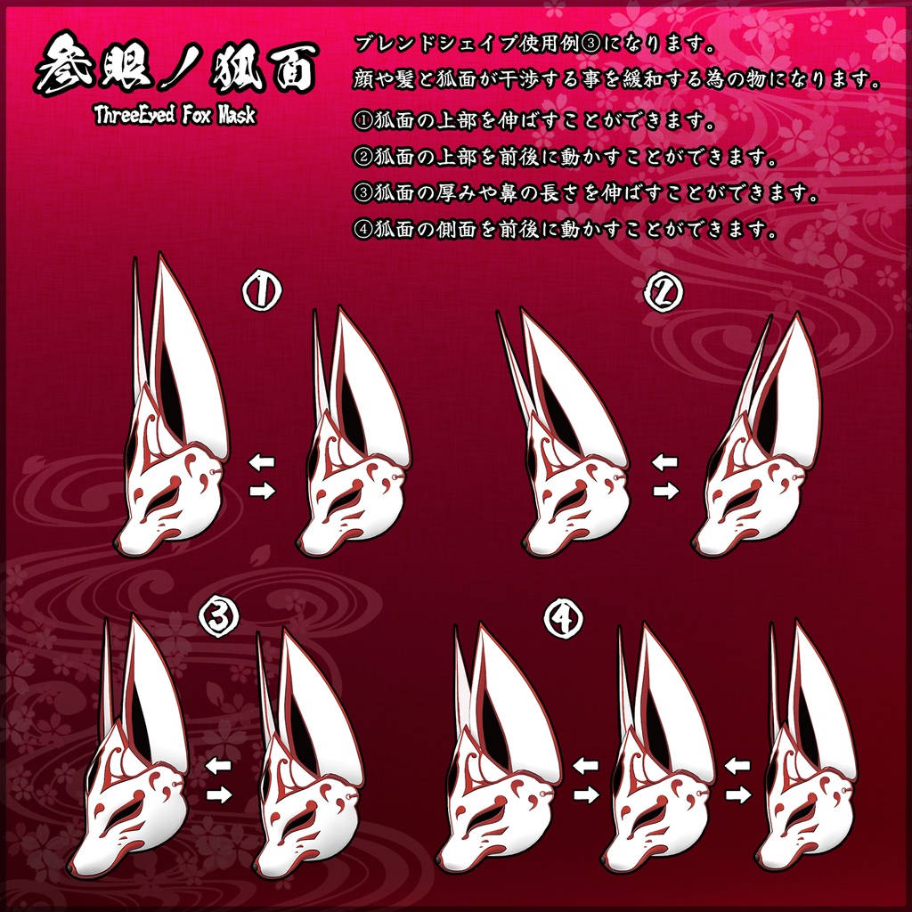 【 オリジナル3Dモデル 】天狐ノ鬼娘