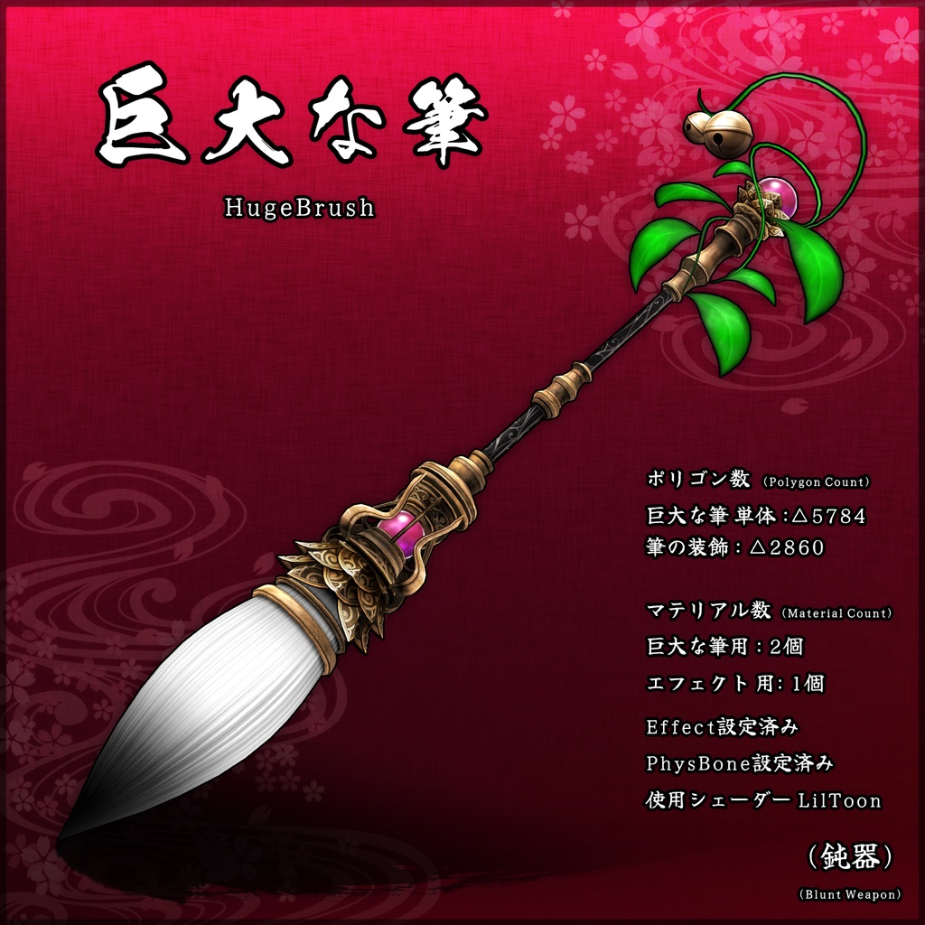 【 オリジナル3Dモデル 】天狐ノ鬼娘