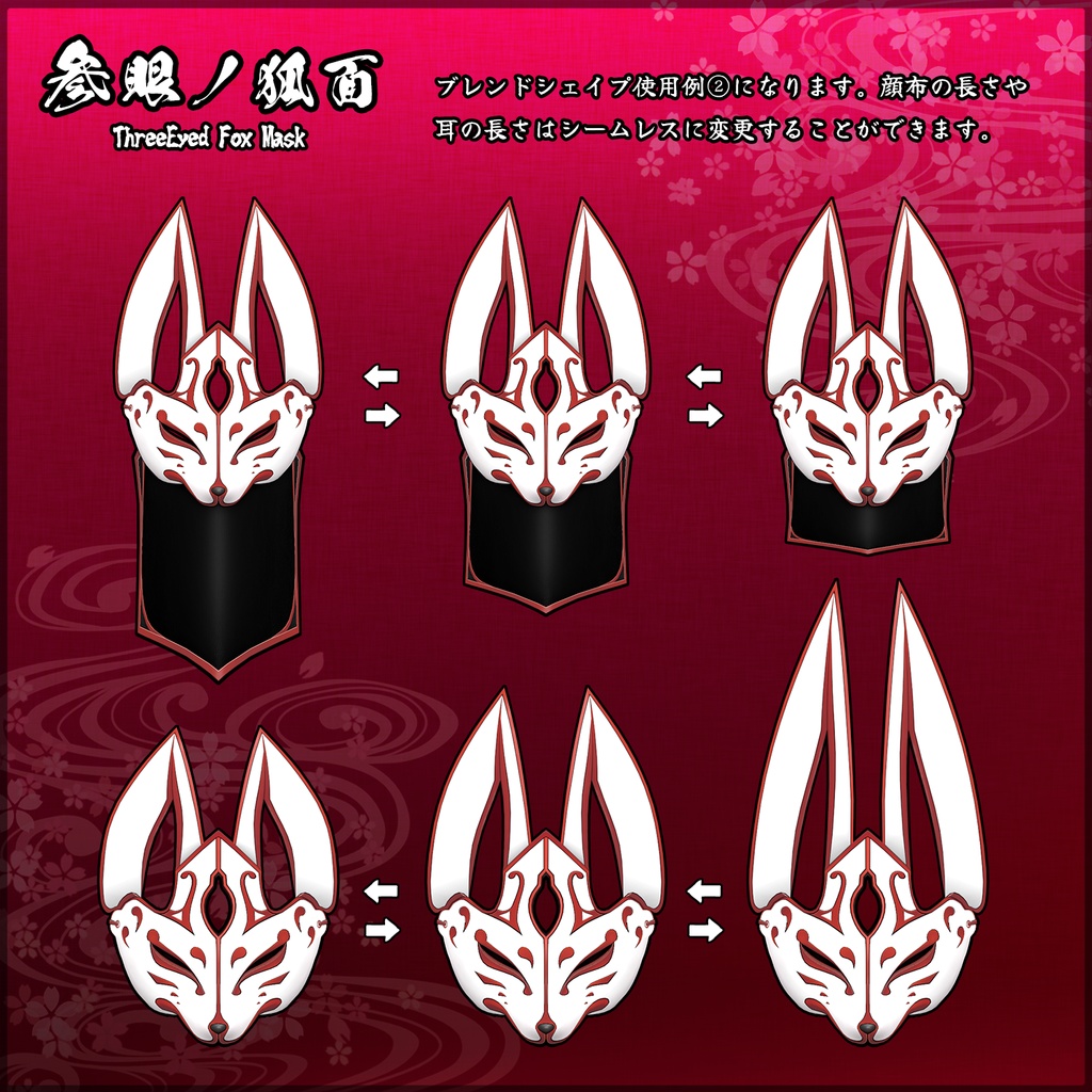 【 オリジナル3Dモデル 】天狐ノ鬼娘