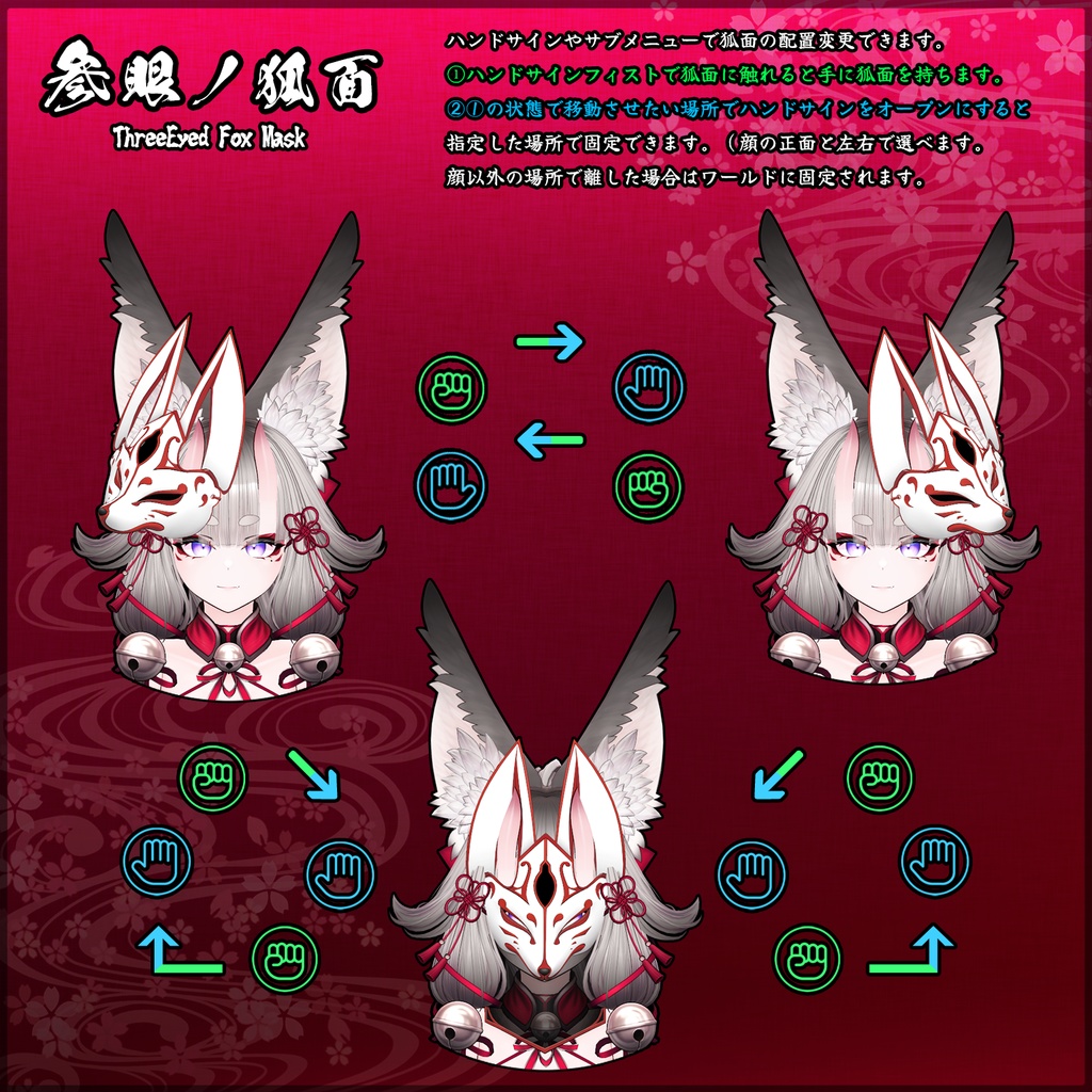 【 オリジナル3Dモデル 】天狐ノ鬼娘