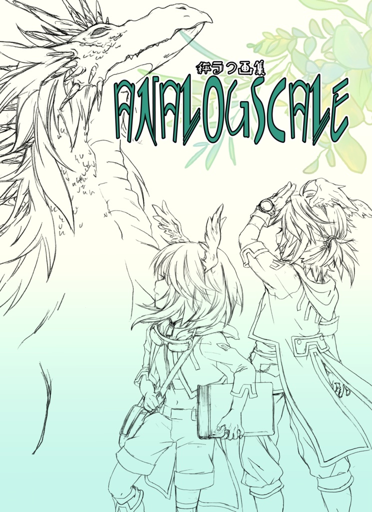 ANALOG SCALE