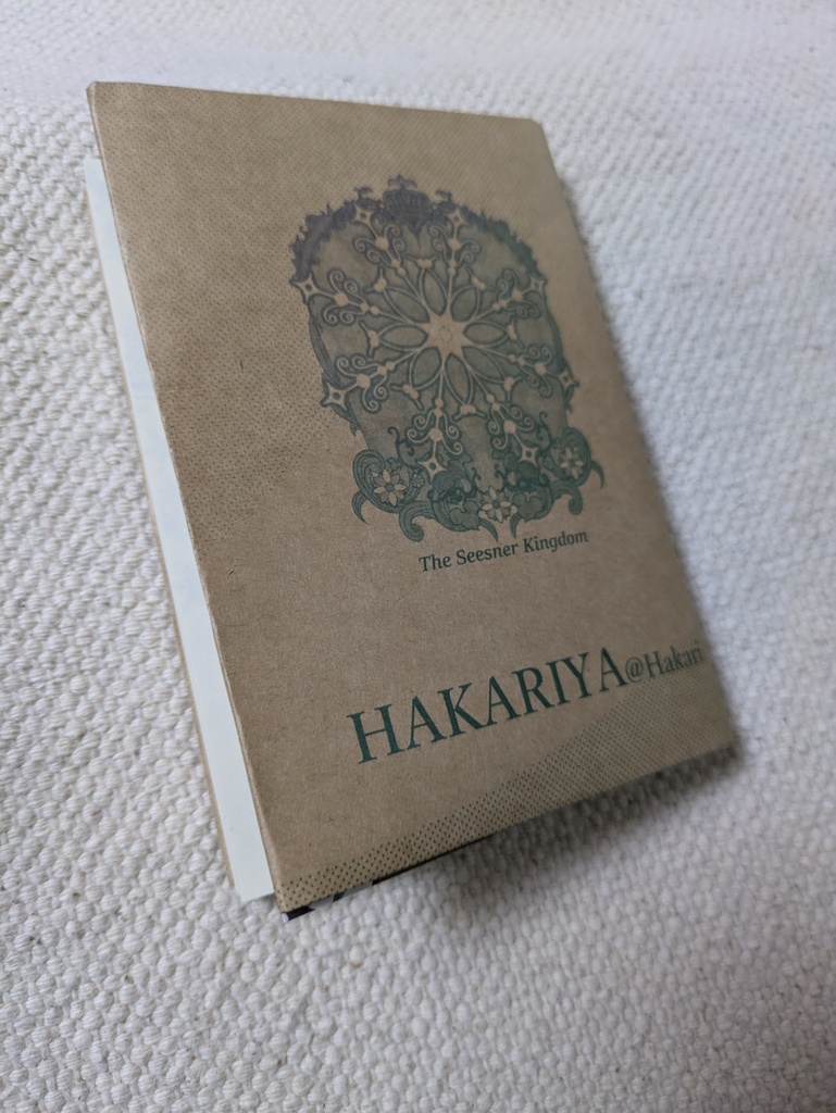 オリジナル小説「Wishers-赫々の粉雪-」