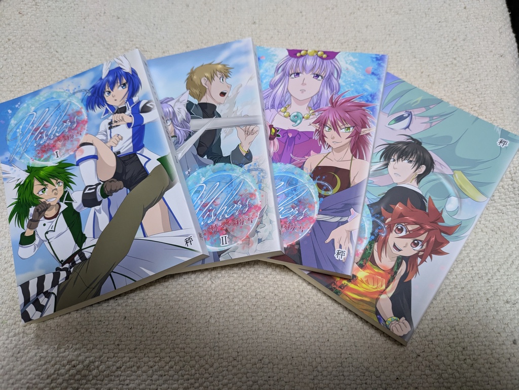 オリジナル小説「Wishers-赫々の粉雪-」