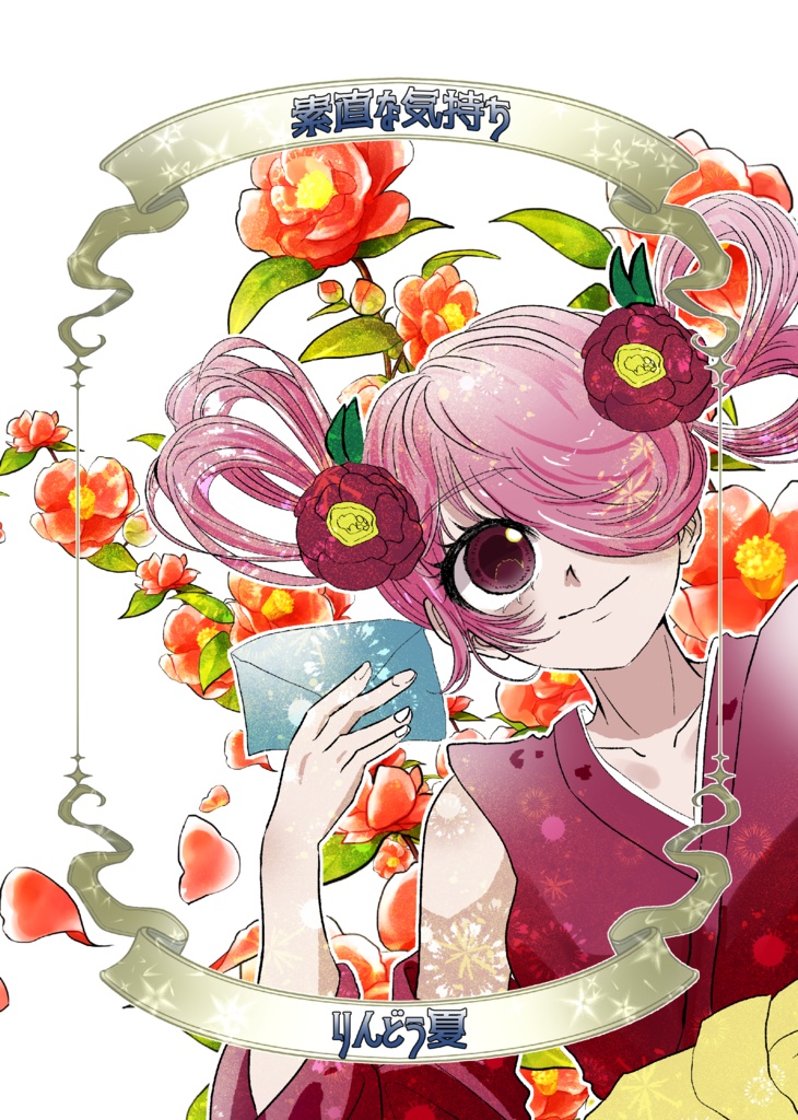 オリジナル小説「Wishers」星降る夜の願い事