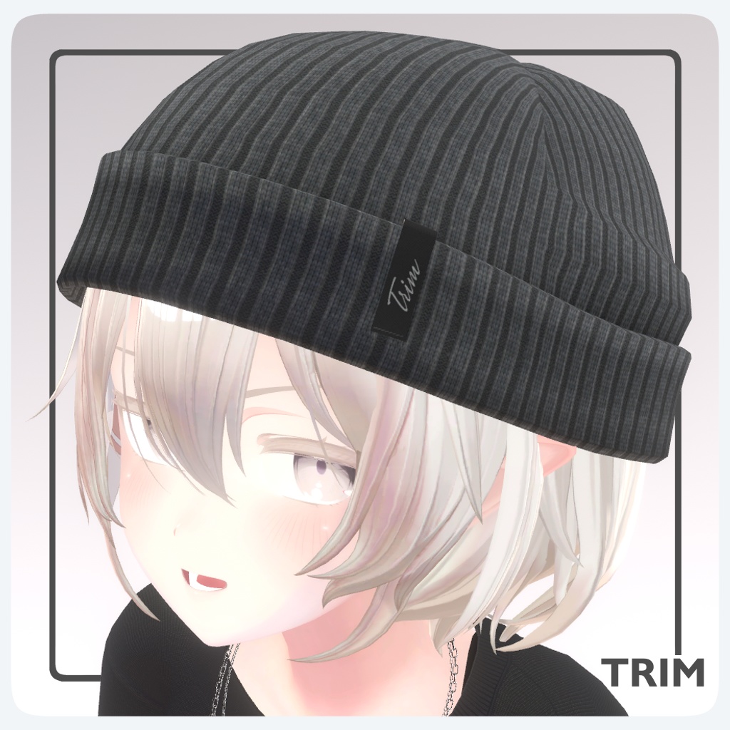 無料】フリーサイズニット帽 - TRIM - BOOTH