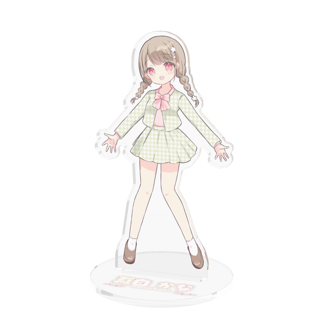 真白かなアクリルスタンド(キウイ色ver)
