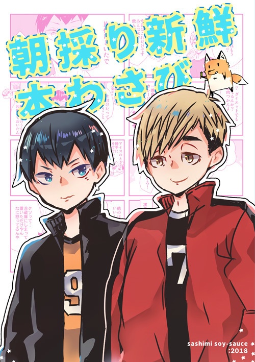 朝採り新鮮本わさび ひじき屋 Booth