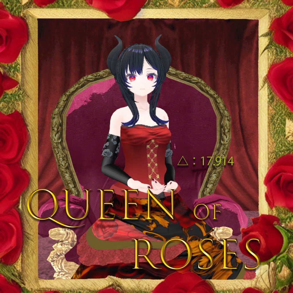 赤薔薇の女王/青薔薇の姫君ドレス[まるぼでぃ/ミルク対応] - 樹月研究