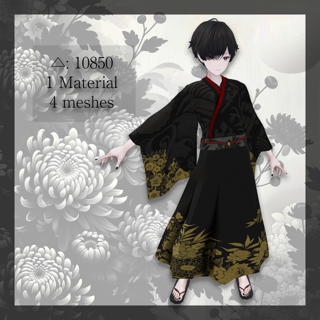 +Head対応和服モデル「黒玉」