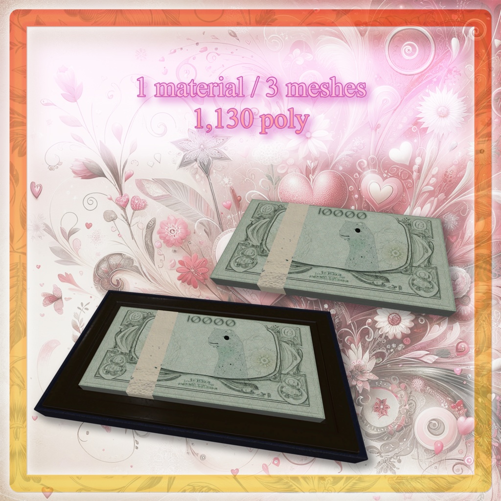 Valentine's Day Gift 2024(札束)