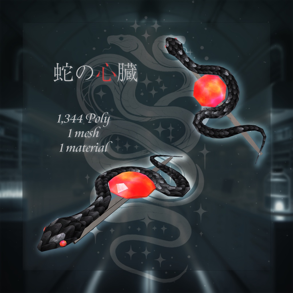 +Head対応衣装「Alphard」