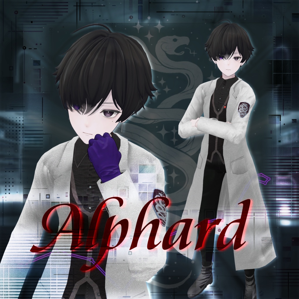 +Head対応衣装「Alphard」