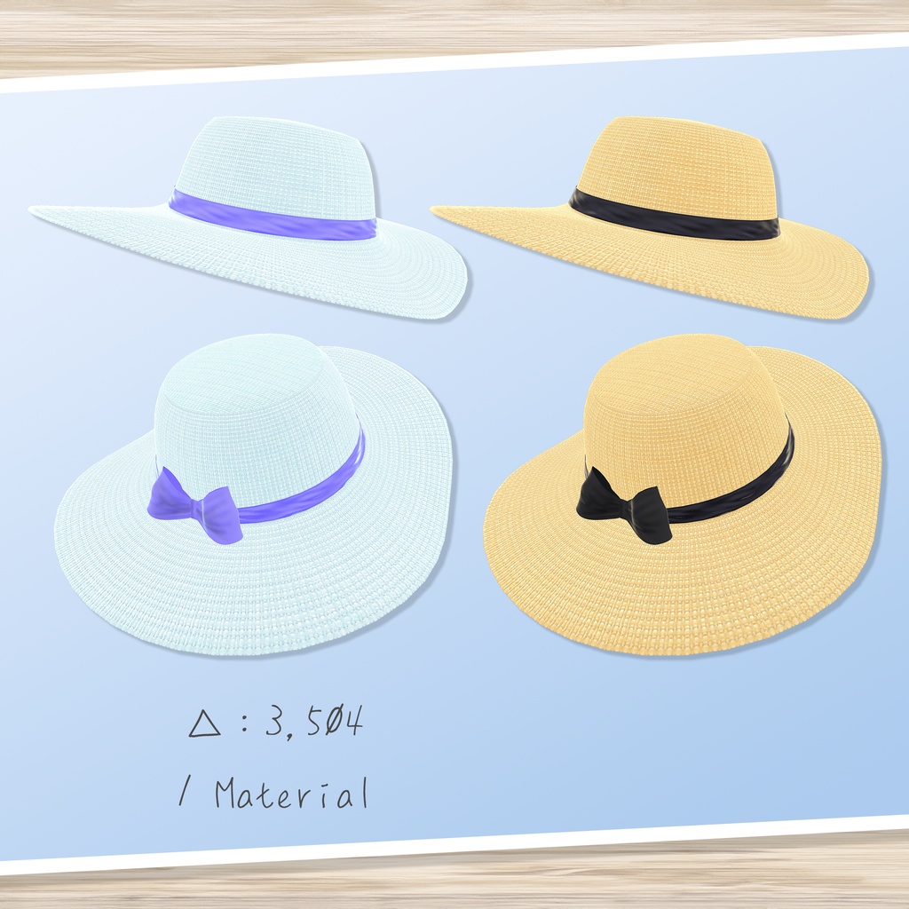 夏のお嬢様帽子