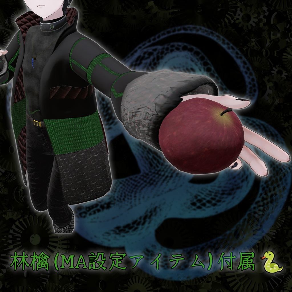 +Head対応衣装 Kadmos_1F40D