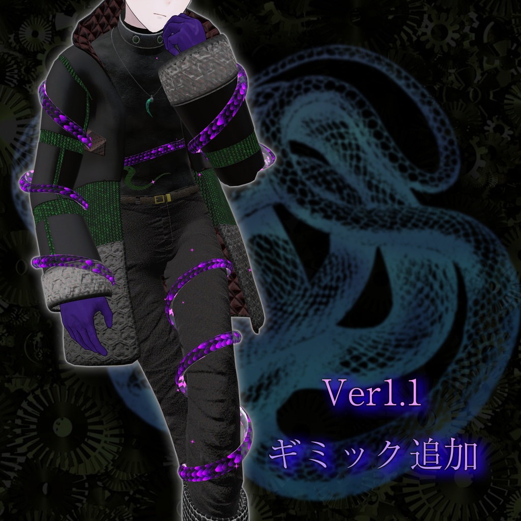 +Head対応衣装 Kadmos_1F40D