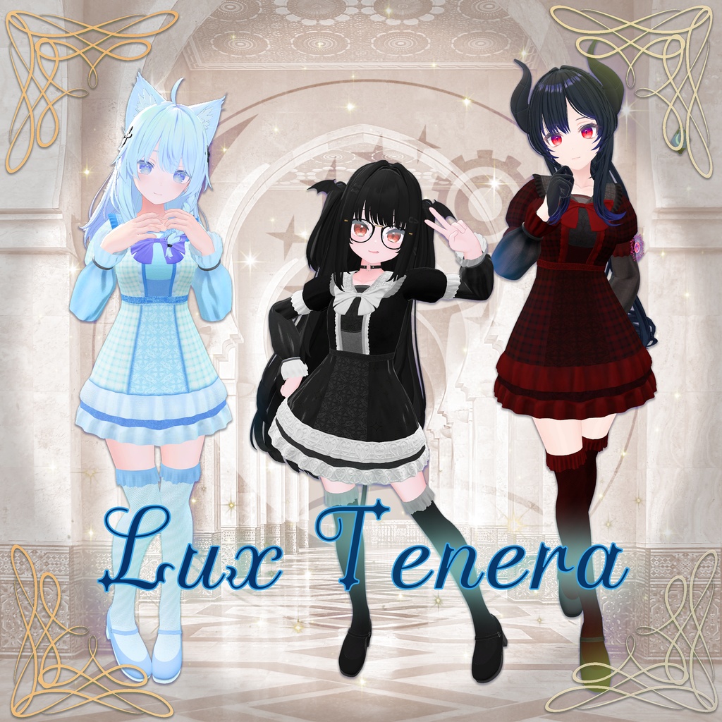 Lux Tenera [16素体対応]
