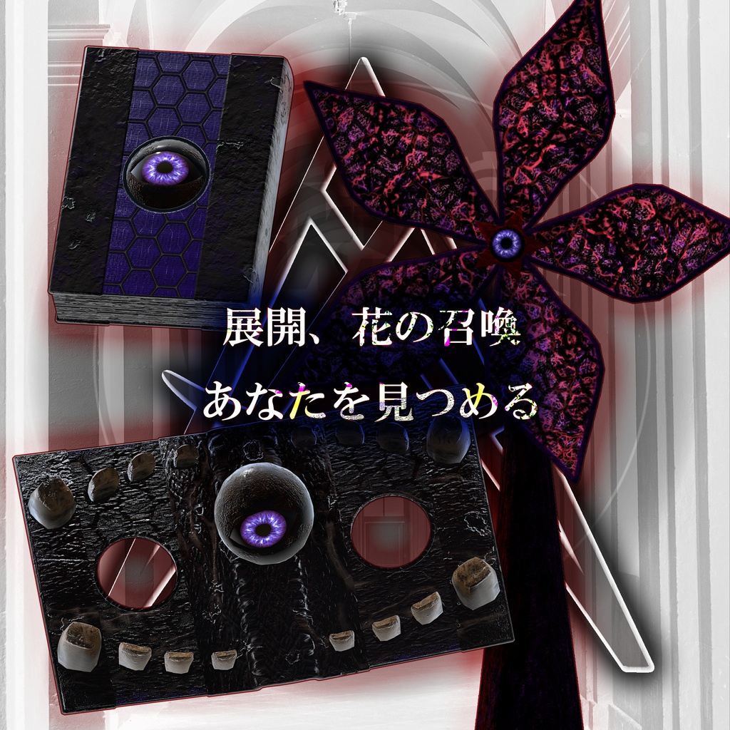 Arcadian Angels Type: B