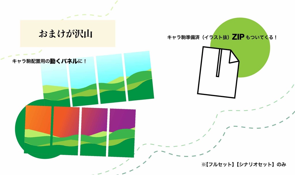 クトゥルフ神話TRPGシナリオ「湖からの緑」SPLL:E108721