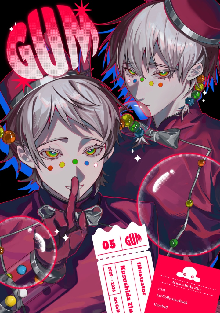 創作イラスト集『GUM』