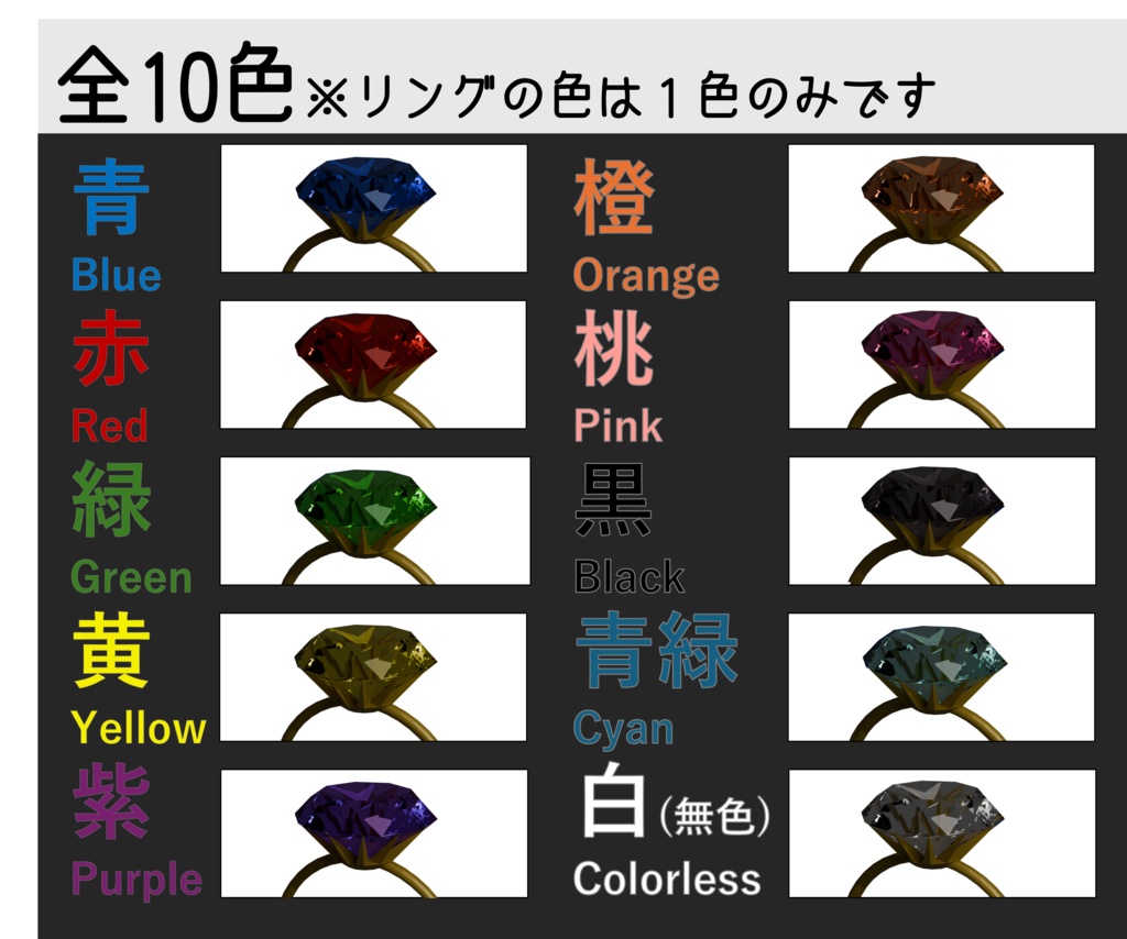 【無料素材集】宝石付きの指輪