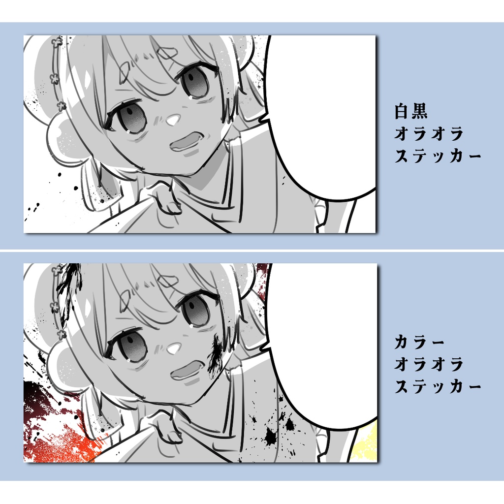 【常設】オラオラてんてんステッカー