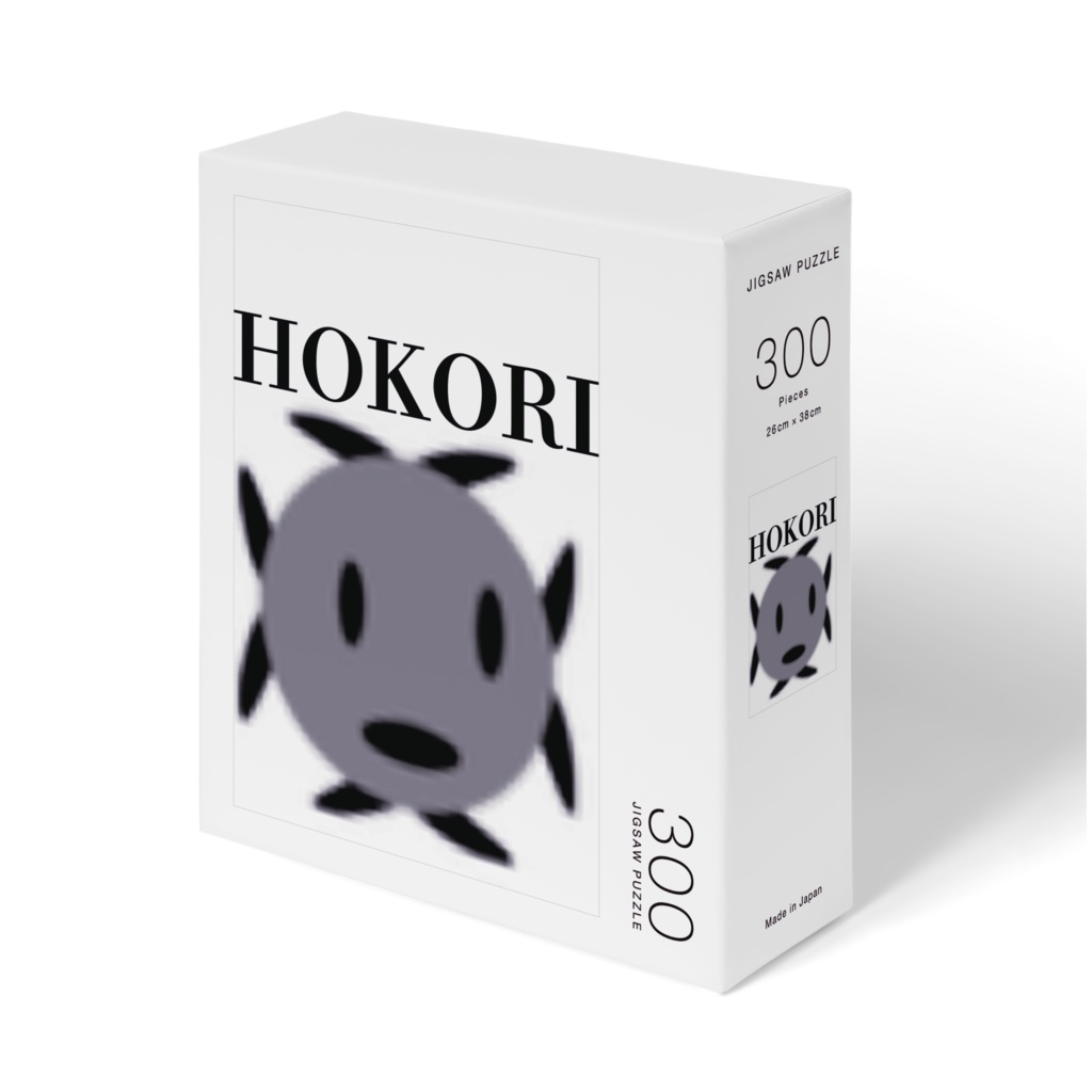 hokoriパズル