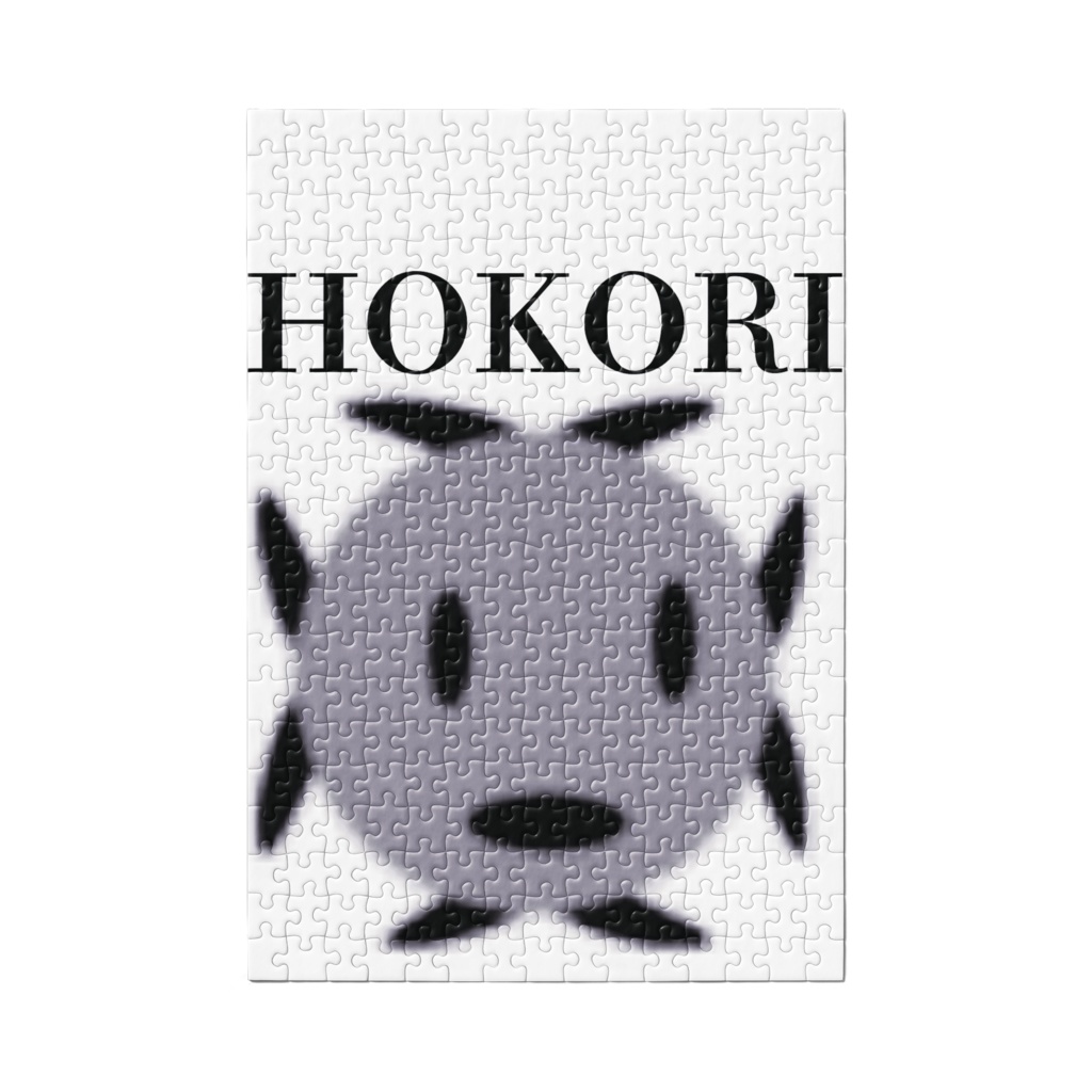hokoriパズル