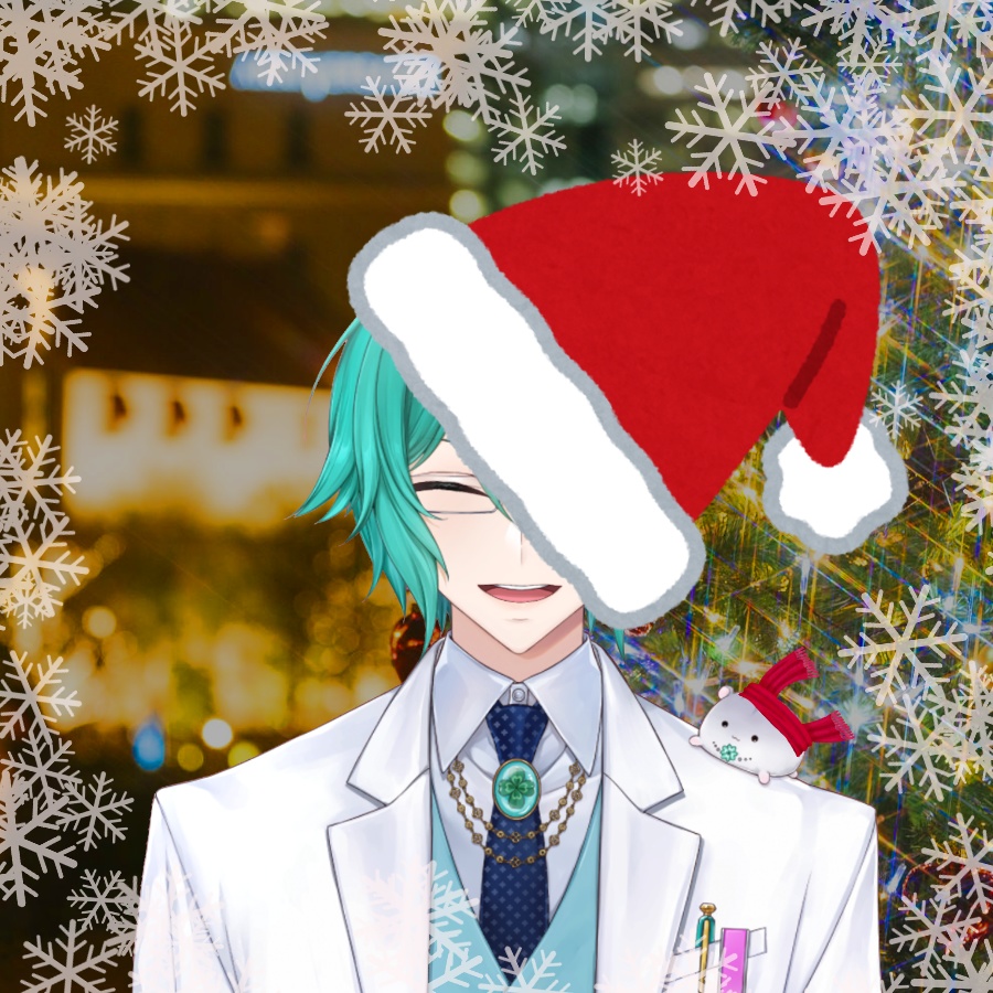 【常設】四葉公クリスマスデートボイス