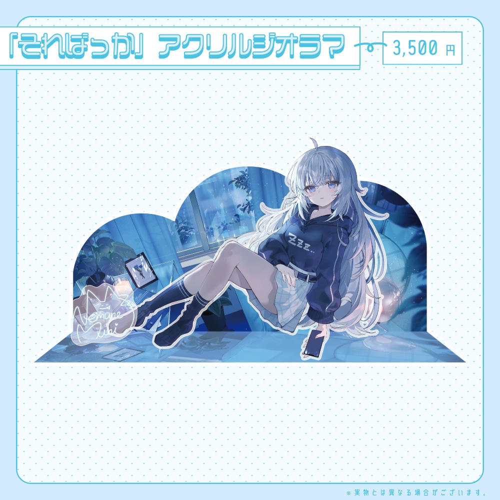【期間限定】眠音むに生誕祭2025記念グッズ