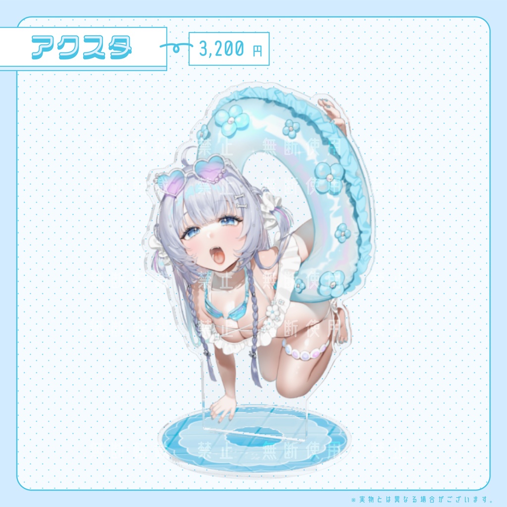 【期間限定】眠音むに2周年記念グッズ