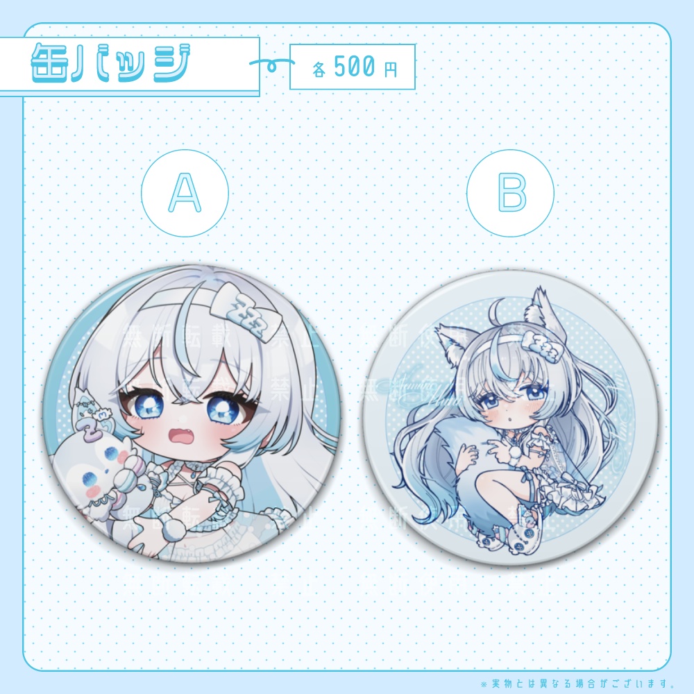 【期間限定】眠音むに2周年記念グッズ