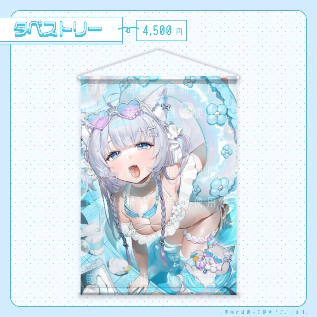 【期間限定】眠音むに2周年記念グッズ