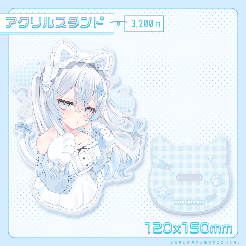 【期間限定】眠音むに3周年新衣装お披露目記念グッズ