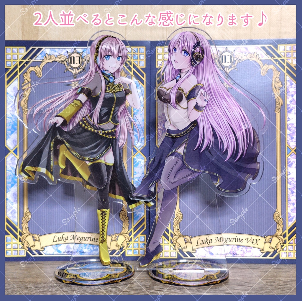 アクリルスタンド(巡音ルカ)