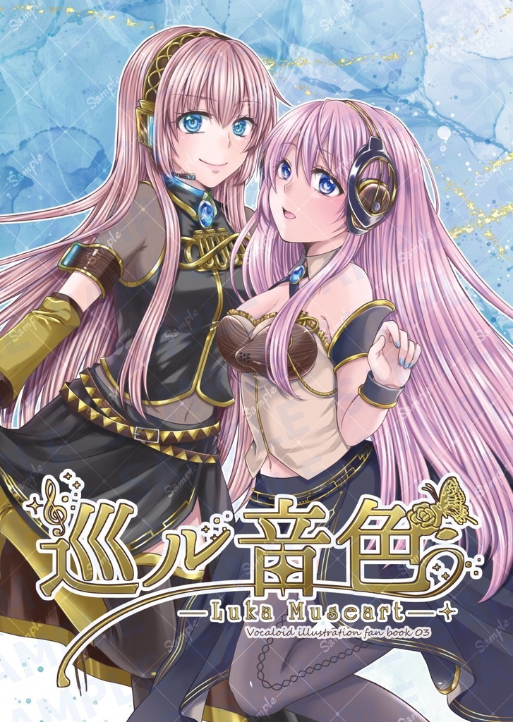 巡ル音色 ― Luka Museart ―【イラスト本】