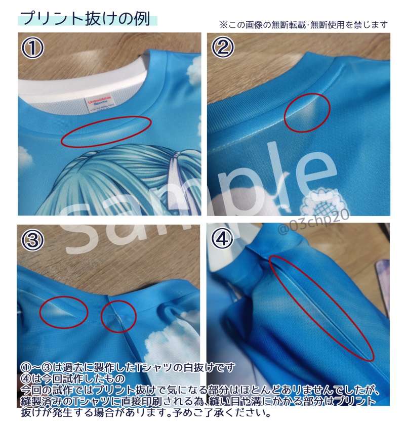 【2026/5/22(金)19:00頃〜】マジミラ2026🌻フルグラフィックTシャツ【事前予約受付開始!】