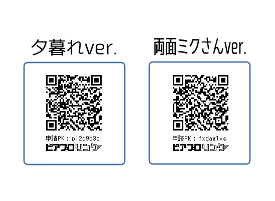 【2026/5/22(金)19:00頃〜】マジミラ2026🌻フルグラフィックTシャツ【事前予約受付開始!】