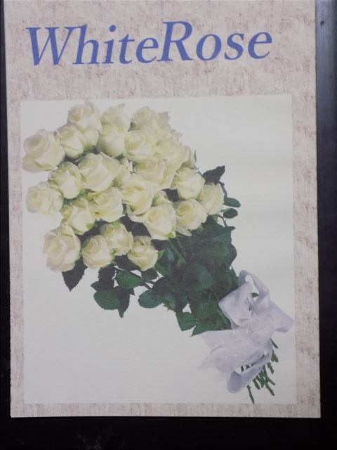 WhiteRose（ホワイトローズ）
