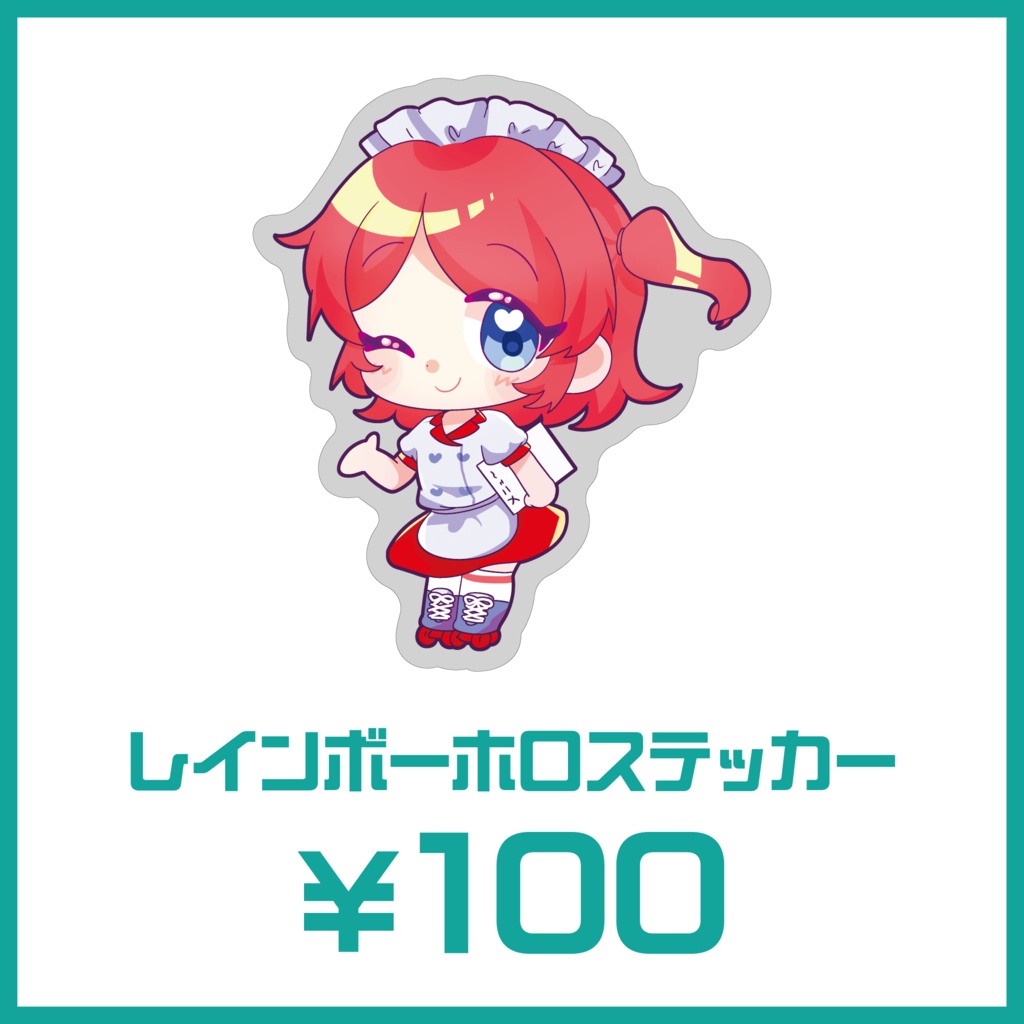 レインボーホロステッカー