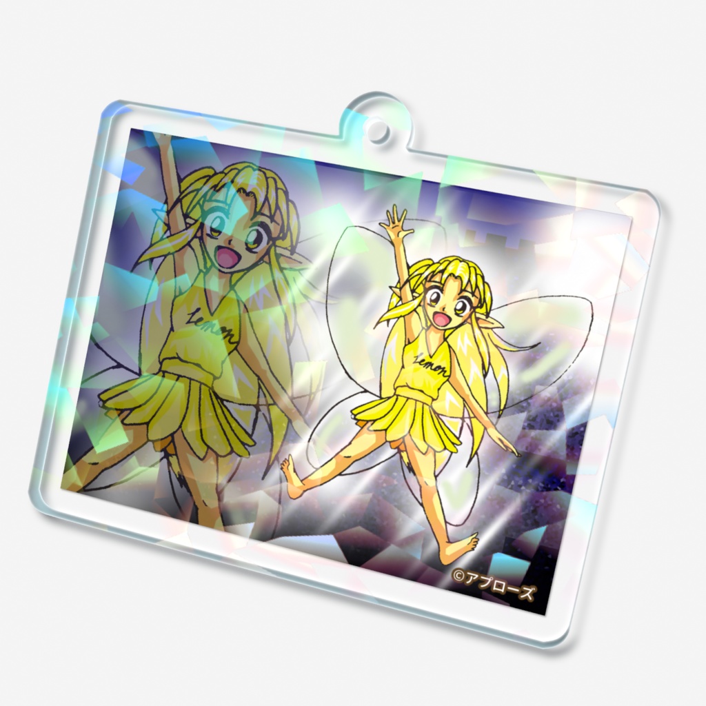 魔城の秘密 レモン