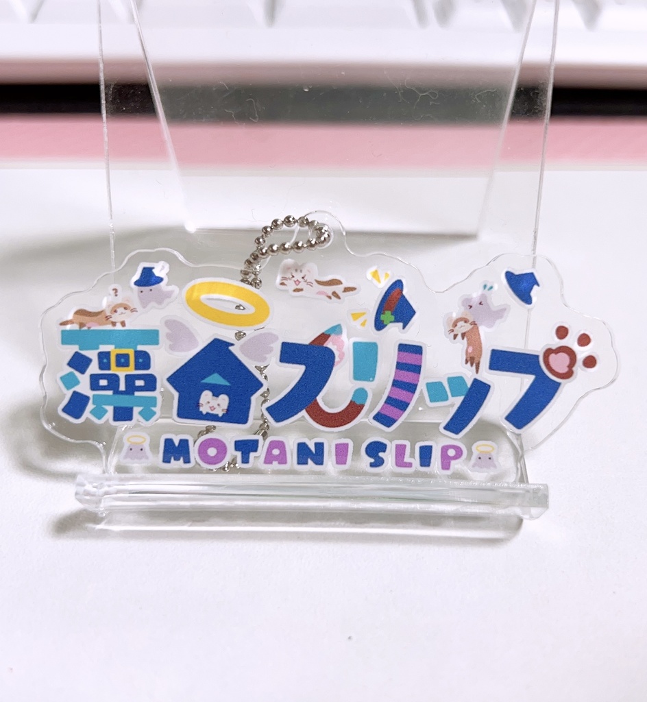 スリップのロゴアクキー