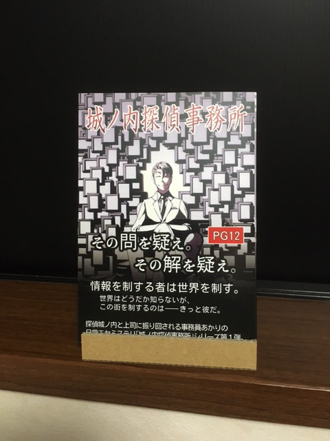 たためるポストカードスタンド