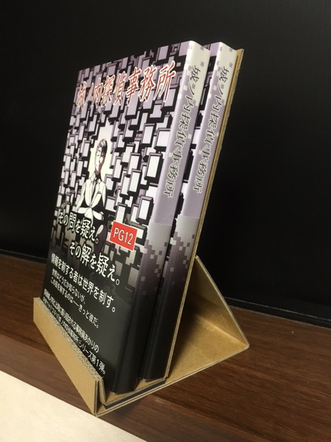 たためるポストカードスタンド