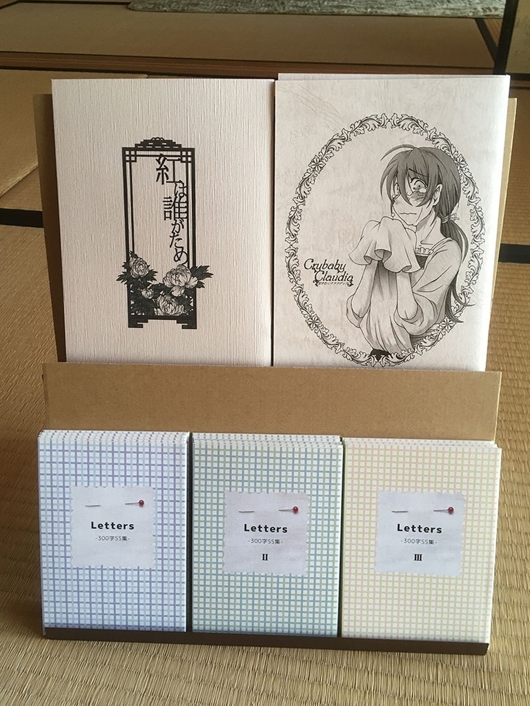 棚化キット【2段用】アングル茶